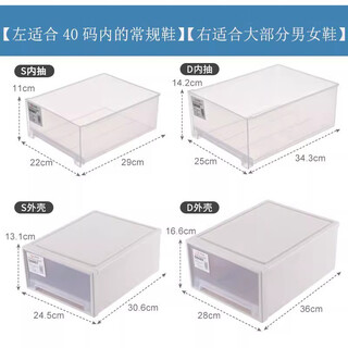 Zhong zhanggui yangyangyu shoe box drawer-type assembly-free dust-proof transparent plastic thickened men's and women's sneaker storage box can be freely combined. 2 pieces. the more you buy, the more discount you will get. 24.5x30.6x13.1cm