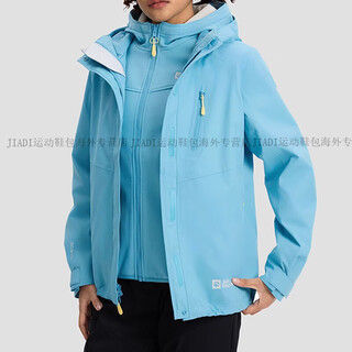 Jackwolfskin wolf claw jacket for women 25 autumn and winter outdoor warm soft shell three-in-one jacket official authentic 1093 fog gray xl 170/96a