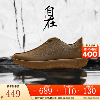 Anta free shoes丨one-step shock-absorbing soft-soled commuting versatile sports shoes for women low-top 2025 winter new training shoes nut shell brown-3 35.5 (220mm)