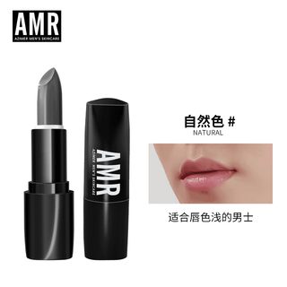 Azimeier genuine amr men become handsome 2-piece set without makeup cream repair oil control concealer set natural and not fake white amr lip balm natural color 3.6g*1