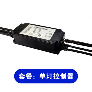 Internet of things single lamp controller 4g light control remote dimming smart tube controller cloud management package 1