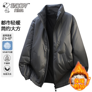 Snoopy (snoopy) down jacket men's autumn and winter casual thickened duck down warm jacket outdoor sports gray xl