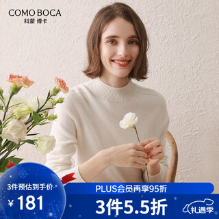 Komenboka autumn and winter half turtleneck woolen sweater for women solid color versatile warm sweater pullover base sweater white m