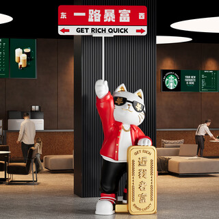 Bingshimei's creative lucky cat ornaments for opening gifts, high-end business is booming, new store opening, generous gifts for friends, red - lucky cat on street sign - money deposit and withdrawal + street sign text customization