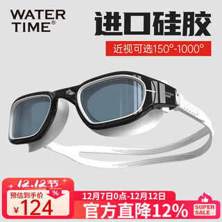 Watertime/shuichuan swimming goggles myopia anti-fog waterproof large frame hd men's and women's adult professional swimming goggles swimming cap set equipment ice ink customized left and right eyes please note after taking the photo