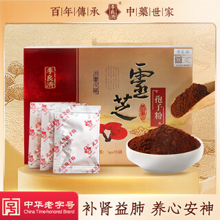 Li Liangji Ganoderma Lucidum Spore Powder 1G*25 Bolsas de decocciones refinadas Materiales medicinales y compañías farmacéuticas de ventas directas de Ganoderma Lucidum Spore Powder 1G*25 Bolsas de Ganoderma Lucidum Spore Powder Powder