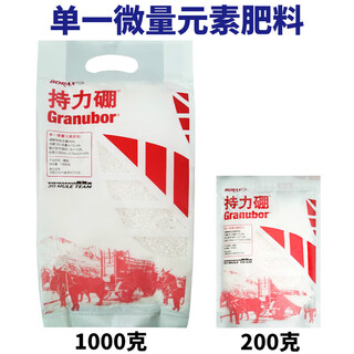 Zulibo chema brand jishi granular boron fertilizer gkg 200g 1kg*20 bags