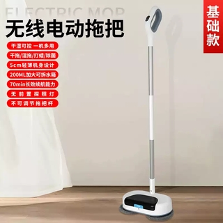Shantou lincun wireless electric mop household automatic cleaning no-wash mopping machine mopping and spraying water sweeping all-in-one machine lazy mop basic electric mop without basin 1 set of cloth