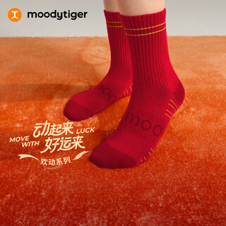 Moodytiger new year series children's socks moisture-absorbing and sweat-wicking 26 years new boys and girls mid-tube socks red zodiac year