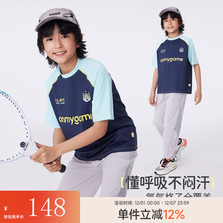 Onmygame sports party children's summer sun protection t-shirt new college style boys and girls original yarn sun protection short sleeves deep sea blue 150