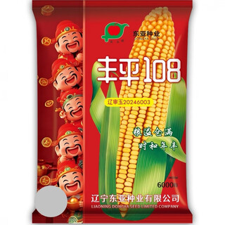 Fengping 108 (6000 capsules), short-stemmed big stick, lodging resistance, high quality rice, 3500-3800 plants/acre, spring sowing, 6000 capsules/bag