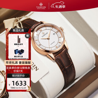 Tianjun (tangin) imported swiss women's watch, swiss quartz belt, women's watch with diamonds, christmas gift for girlfriend
