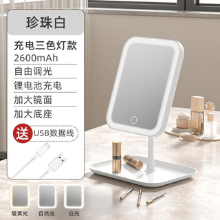 Xiaomi ecological chain same style makeup mirror three-color adjustable led smart fill-in mirror removable light-emitting lamp desktop beauty raw jade white smart three-color makeup mirror storage model