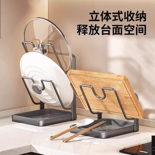 Xincong kitchen pot cover rack pot punch-free shovel holder cutting board multi-functional household countertop multi-layer sitting chopping board rack double layer with drain tray gun gray/thick material