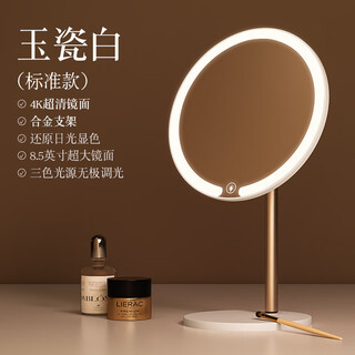 2025 new mirror cosmetic mirror led with light office desktop home luminous dressing hd fill-in light key white three-color light source + brightness memory