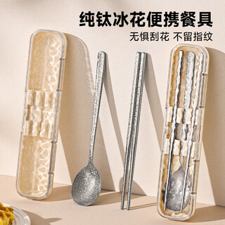 Pakchoice pure titanium 99.9% chopsticks spoon set portable cutlery box complete set 2-piece set for students and office workers silver