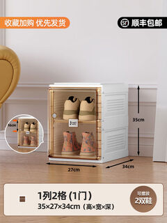 Ant box installation-free transparent thickened shoe box simple household dormitory rental dustproof large capacity folding shoe cabinet 27x34x33cm 2 columns 20 grids 10 doors can hold 20 pairs of shoes