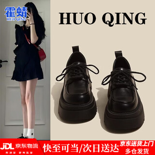 Huoqing platform thick-soled small leather shoes for women 2025 autumn and winter plus velvet heightening versatile lace-up jk single shoes casual loafers for women black matte 38 (240mm)