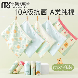 Modal children's underwear for girls and babies class a pure cotton 10a antibacterial boxer shorts for small and medium-sized children without pinching the buttocks cute bear sweet fun - 5 packs 10a antibacterial cloud-like cotton soft 130 (xl) (height 125-140cm weight 45-55jin jin equals 0.5kg)