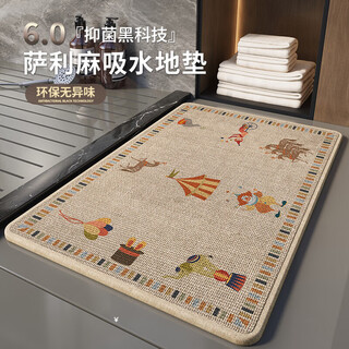 Yinshang bathroom floor mat, linen woven non-slip foot mat, bathroom absorbent mat, toilet entrance bathroom quick-drying carpet