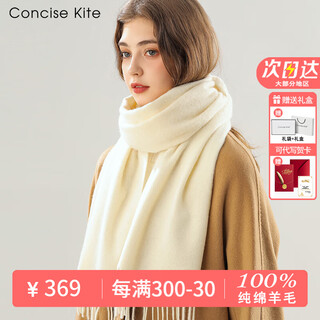 Concise kite 100% wool scarf for women in autumn and winter, high-end women's warm scarf, christmas birthday gift for girls and wives, off-white - high-end gift box, practical birthday and christmas gifts for girls, wives and girlfriends