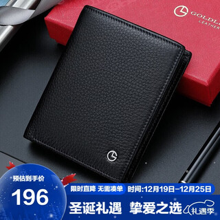 Goldlion men's wallet gift box two-fold ticket clip business wallet vertical wallet christmas gift
