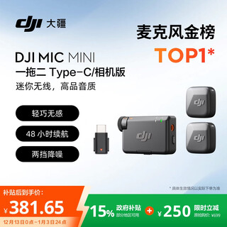 Dji mic mini mini wireless high quality noise reduction lavalier microphone android + apple 15/16/17 series + camera camera version one for two