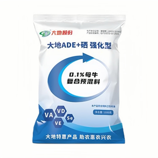 Jiuzhou dadi ade+selenium#fortified multivitamin#cattle and sheep#cattle and sheep feed#premix 1 bag (2jin jin equals 0.5kg) can be mixed with 1 ton