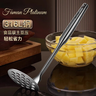 Skingcond food grade 316l steel potato masher household purple potato masher supplementary food masher avocado masher food grade 316l steel masher 1