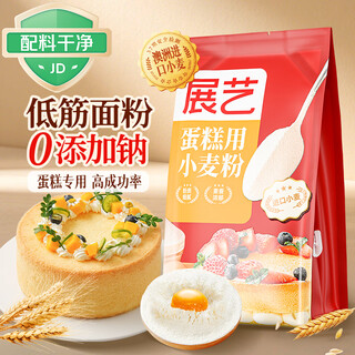 Zhanyi cake powder 500g household cake low-gluten wheat flour biscuits pastry rice bread soufflé chiffon baking ingredients