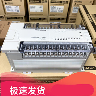 Sanyiling plc fx2n16 32 48 64 80 128 mr mt 001 programmable controller 6 analog output module fx5-4da