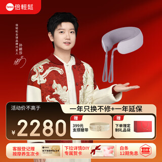 Neck d5 cervical spine massager neckd5 neck and cervical spine massager d5 shoulder and neck trapezius massager neck protector sun yingsha's same model as a birthday and new year gift for male and female friends