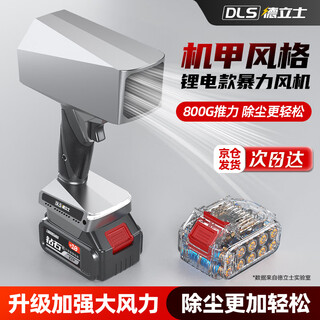 Delishi violent turbo fan blower high-power powerful hair dryer blows dust at high speed, storm blows snow, industrial dust removal