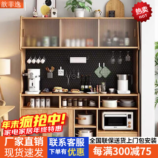 Xinfeiyi solid wood sideboard against the wall integrated storage cabinet ash multifunctional dining room living room wine cabinet kitchen storage cabinet solid wood sideboard 160*40*185cm