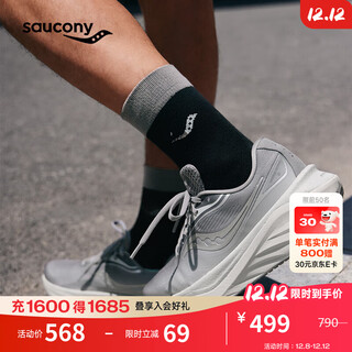 Saucony索康尼火鸟4跑鞋男透气减震支撑跑步鞋慢跑运动鞋 灰  41 