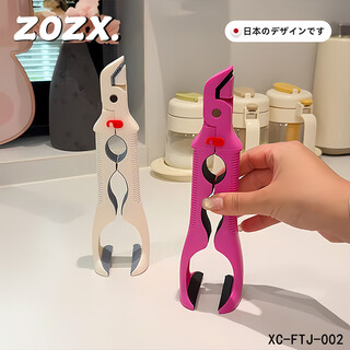 Zozx japanese three-in-one anti-scalding bowl clip, anti-slip clip, kitchen chuck clip, steamed vegetable insulated tray clip and bowl clip, true red, 1 pack