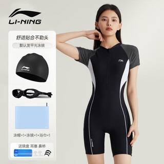 李宁泳衣女专业连体五分游泳衣泳装泳镜泳帽浴巾套装7541黑XXXL