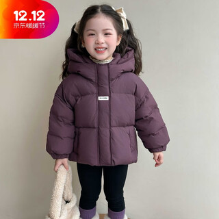 Bala suitable for girls down jacket winter white duck down jacket 2025 new children's down jacket winter purple down jacket short 100cm