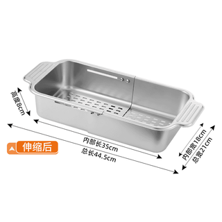 Hot girl stainless steel retractable drain basket kitchen basket sink basin fruit plate kitchen daily necessities free retractable drain basket universal for pools