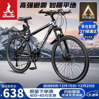 Phoenix mountain bike adult and children aluminum rim spoke wheel 26 inch 24 speed explorer black and white