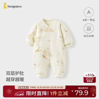 Tongtai (tongtai) baby jumpsuit autumn and winter pure cotton quilted newborn monk suit baby romper yellow 66cm