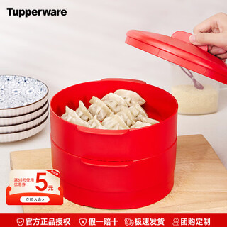 Tupperware double-layer plastic steamer, steamer, fish, steamed dumplings, steamed buns, safe and heat-resistant, high-temperature resistant gift box