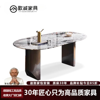 Gejia german quality ocean storm luxury stone dining table italian minimalist household oval nordic creative light luxury design elephant white luxury stone dining table 75cm 200x90x