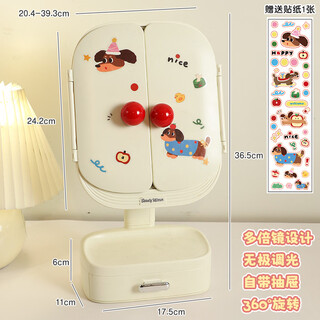 Desktop makeup mirror with light, female led makeup table, birthday gift, student dormitory style folding mirror, creamy yellow + dopamine dog repair sticker + red ball handle*2
