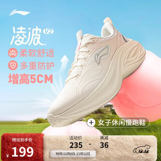 Li ning lingbo v2 casual jogging shoes women's shoes 25 autumn and winter comfortable and simple versatile sports shoes arsv104
