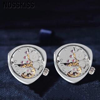 Nosskiss heart-shaped rotatable movement cufflinks for men, light luxury cuff nails, high-end customized gift box, silver heart-shaped