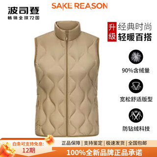 波司登（BOSIDENG）羽绒服女冬新款短款时尚坎肩马甲轻薄背心冬季爆款圣诞礼物 金棕色_7564【菱格款】 XS 155_80A_体重约100斤以内