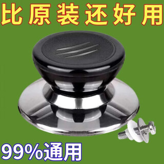 Yonghuan anti-scalding pot lid handle, universal silicone handle, anti-scalding and high temperature resistant pot lid head, pot lid top hat, pot head cap, ordinary pot lid head, 1 pack