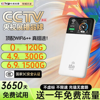 Xiaoxun smart tráfico gratuito en el primer año móvil portátil wifi6 tráfico ilimitado de alta velocidad red inalámbrica gigabit 5g 2025 enrutador de coche portátil universal nacional tarjeta de internet edición extrema oficial de 10.000 mah - tráfico gratuito durante 1 año - multinúcleo de doble banda