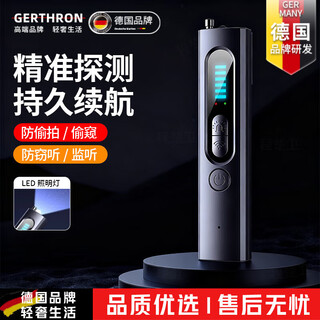 Gerthron germany car gps detector camera intelligent detector hotel tracking anti-protection monitoring upgraded model - yaoye black gps signal detection/anti-monitoring